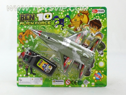 BEN10 wire-controlled aircraft