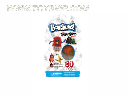 Pompon squeeze the ball (80)