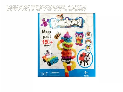 Pompon squeeze the ball (150)