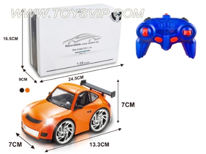 Intelligent global voice input four-way remote control alloy car