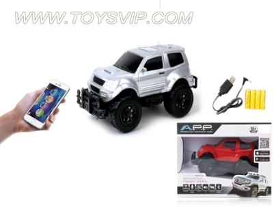 APP Bluetooth remote control Mitsubishi Jeep