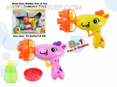 Inertia fan giraffe bubble gun