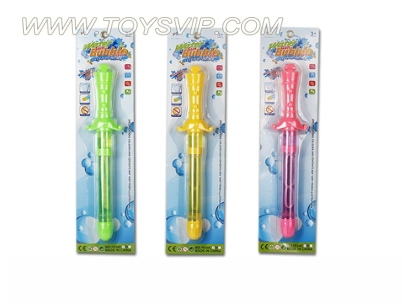 2 in 1 water cannon bubble sword