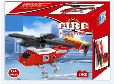 Fire helicopter / fire sprinkler / fire ladder truck / fire boats (4 mixed)