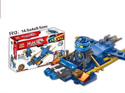 Ninja series building blocks