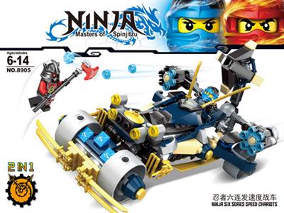 Water and fire ninja building blocks