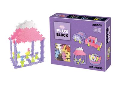 Assembled building blocks (220pcs)