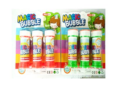 Bubble water