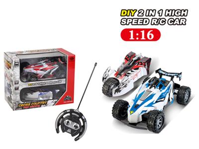 DIY four-way remote control high-speed car (1:16)