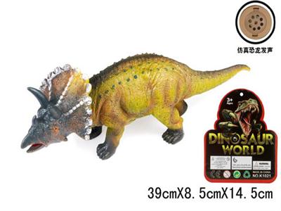 13.5 inch rhinoceros simulation dinosaur with IC call (including electricity)