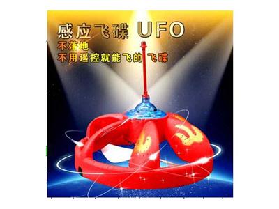 UFO flying saucer sensor aircraft