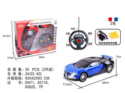 1:16 wireless remote control car Bugatti four packet of electricity (with light) CAR