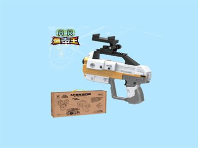 AR Bluetooth smart game gun