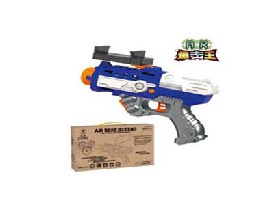 AR Bluetooth smart game gun