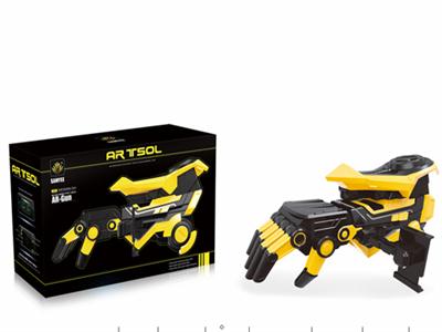 Ar game Bumblebee water cannon [yellow]