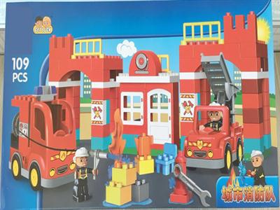 City Fire Brigade (big box)