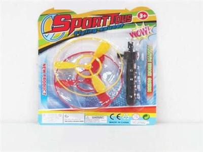 Pull wire flying saucer (general cardboard