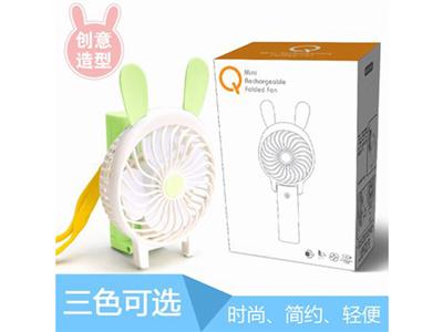 The small white rabbit folding fan