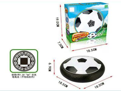 Electric air suspension football (black foam ring)