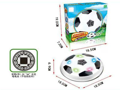 Electric suspended air cushion Soccer (with light / white foam)