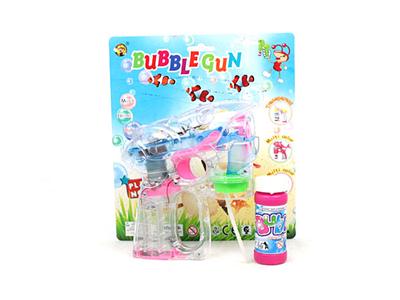 WATER GUN AHD BUBBLE