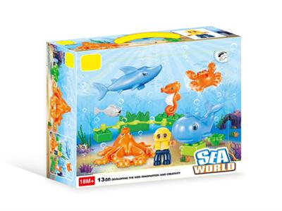 Underwater world (13PCS)