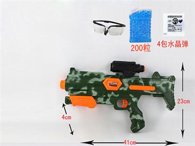 The water gun (rifle camouflage with infrared)