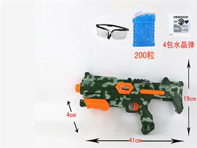 The water gun to camouflage