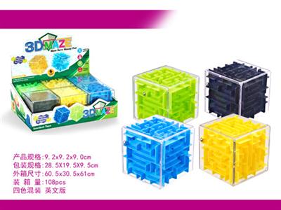 Real color 3D maze