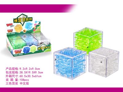 Transparent 3D maze