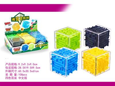 Real color 3D maze