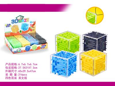 Real color 3D maze