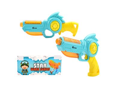 Adorable fun light gun