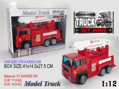 Alloy inertia fire truck