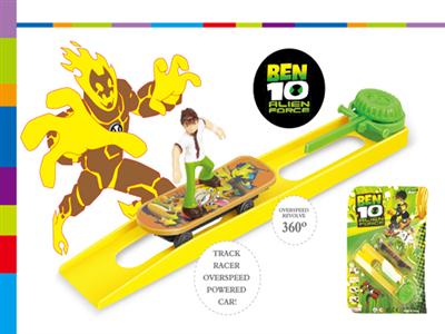 Elastic rail car skateboard boy Ben10