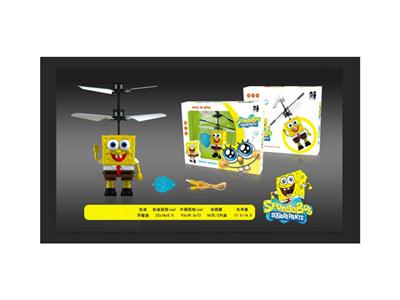 Single mode infrared induction SpongeBob SquarePants (with water remote control USB line)