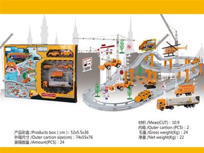 Electric city rail car boxed alloy (three Alloy Engineering Series)