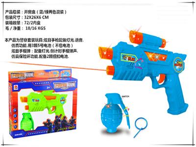 Flash speech space gun with grenades.