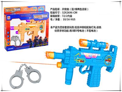 Flash speech submachine gun with handcuffs