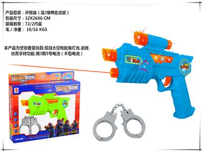 Flash speech space gun with handcuffs