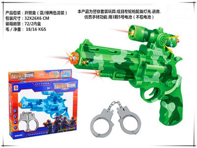 Flash voice revolver with handcuffs