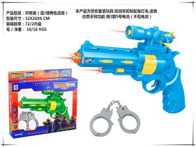 Flash voice revolver with handcuffs