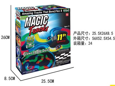 Magic track car (Ye Guang)