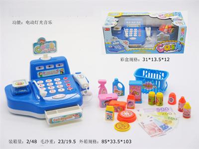 Boy cash register