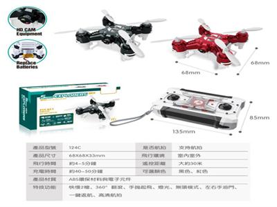 Four axis aircraft (with USB line, with 2 million pixel camera, 4G memory card reader)