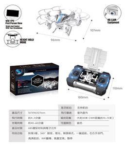 Six axis aircraft (with USB line, with 300 thousand pixel camera, 4G memory card reader)