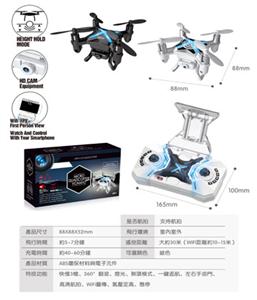 Fan folding vehicle (with USB line, with 300 thousand pixel camera, 4G memory card reader)