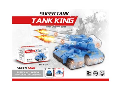 Double gun electric tank