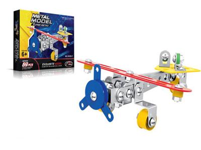 Alloy building blocks (69pcs)