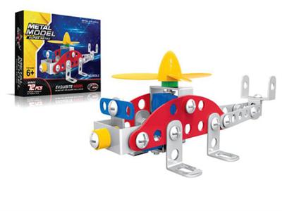 Alloy building blocks (72PCS)